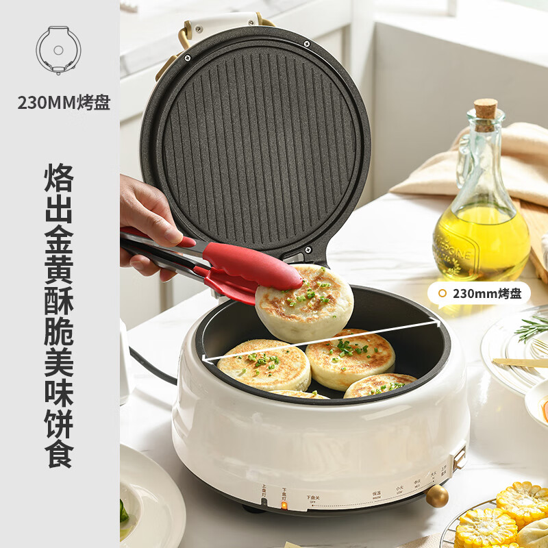 利仁（Liven） 电饼铛家用双面加热加深加大电饼档2023新款涮烤一体多功能煎烤机全自动电煎锅小型烙饼锅深盘 LR-J2306  加深65MM带盖和蒸架