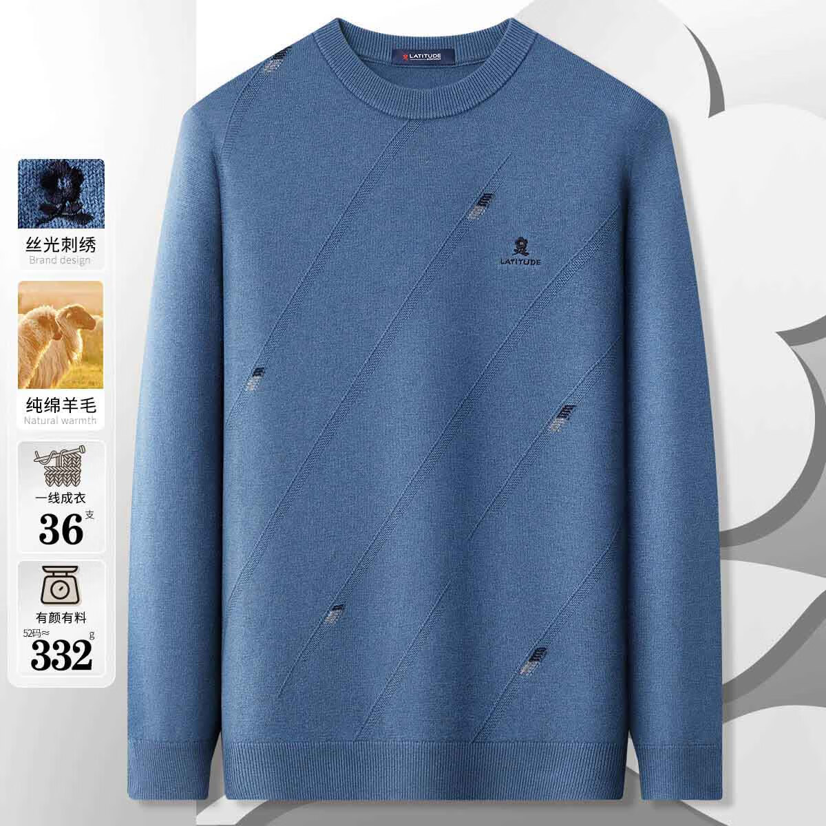 ���ؽ� ��ʿ100%����ë�� Բ����֯ë�� ������ 50