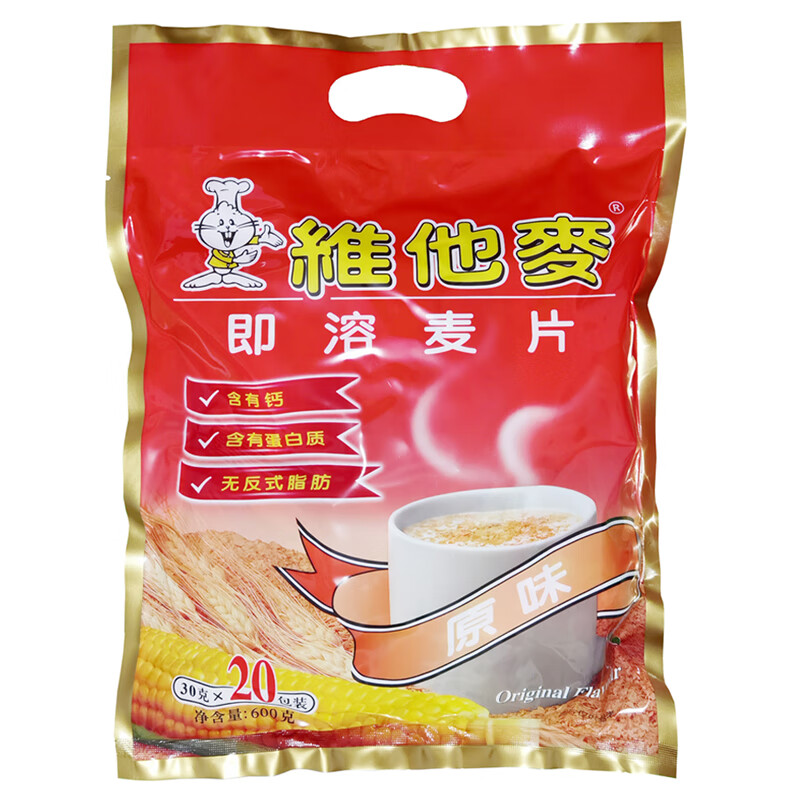 维他麦原味麦片早餐宵夜冲饮即食速溶谷物燕麦片 原味 原味
