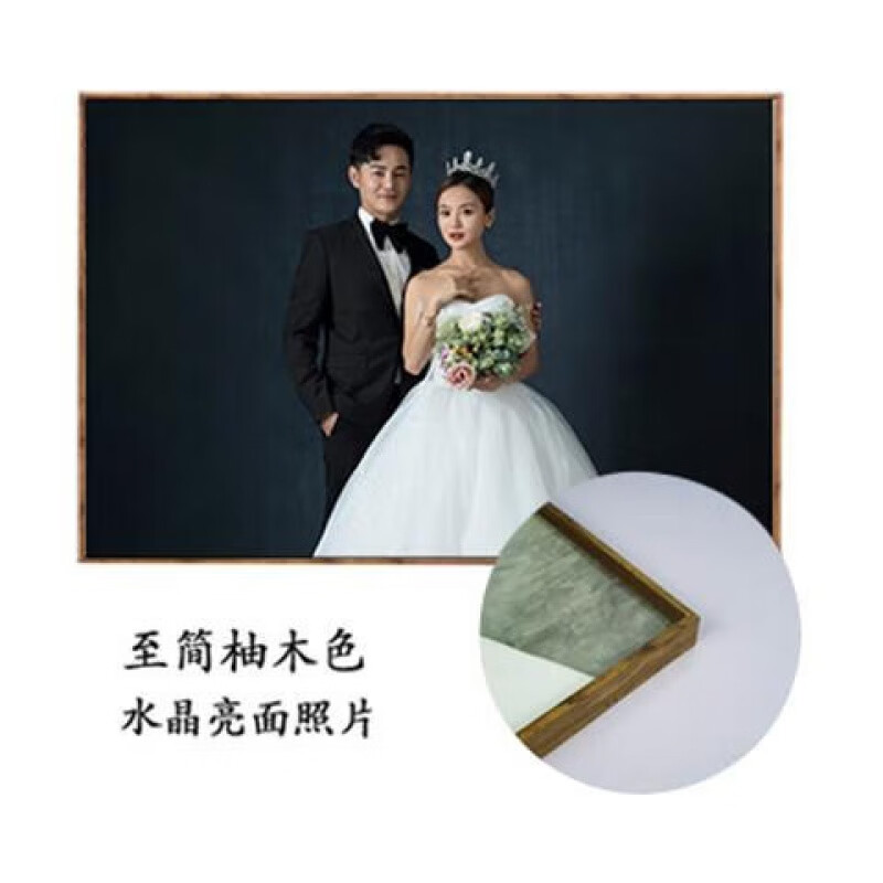 馥兰缇(fulanti)婚纱照相框挂墙卧室床头48寸照片放大组合定制水晶