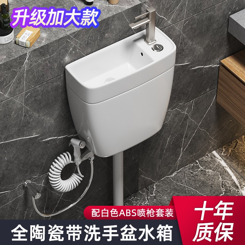 meiye全陶瓷带洗手盆水箱冲水箱蹲便器坐便器水箱厕所卫生间家用节能