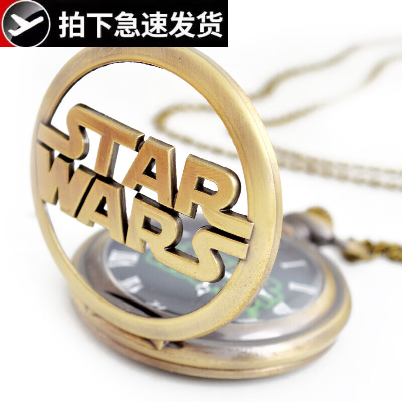 翻盖怀表动漫蜘蛛侠吊坠夜光儿童怀表石英二次元学生项链新 英文star