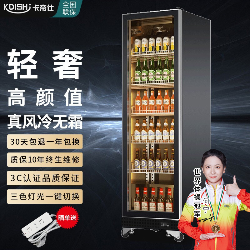 讨论解密卡帝仕（KADISHI）LF-Z0940展示柜评测入手好不好？分享半个月感受告知