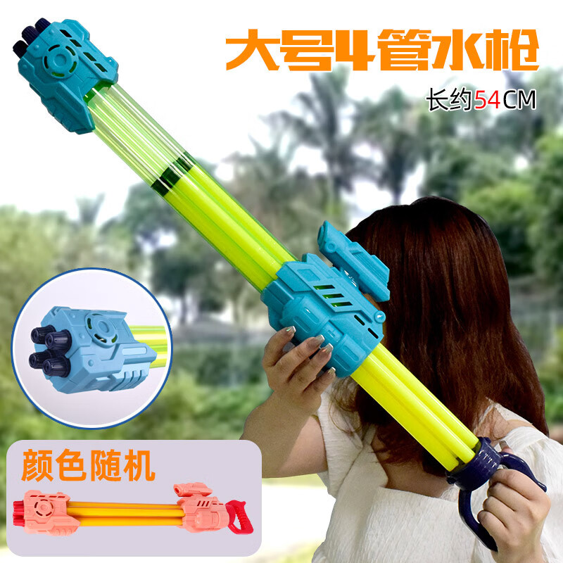 利欧贝自动户外呲水枪 玩具大号气压沙滩抽拉式泼水节儿童恐龙水枪