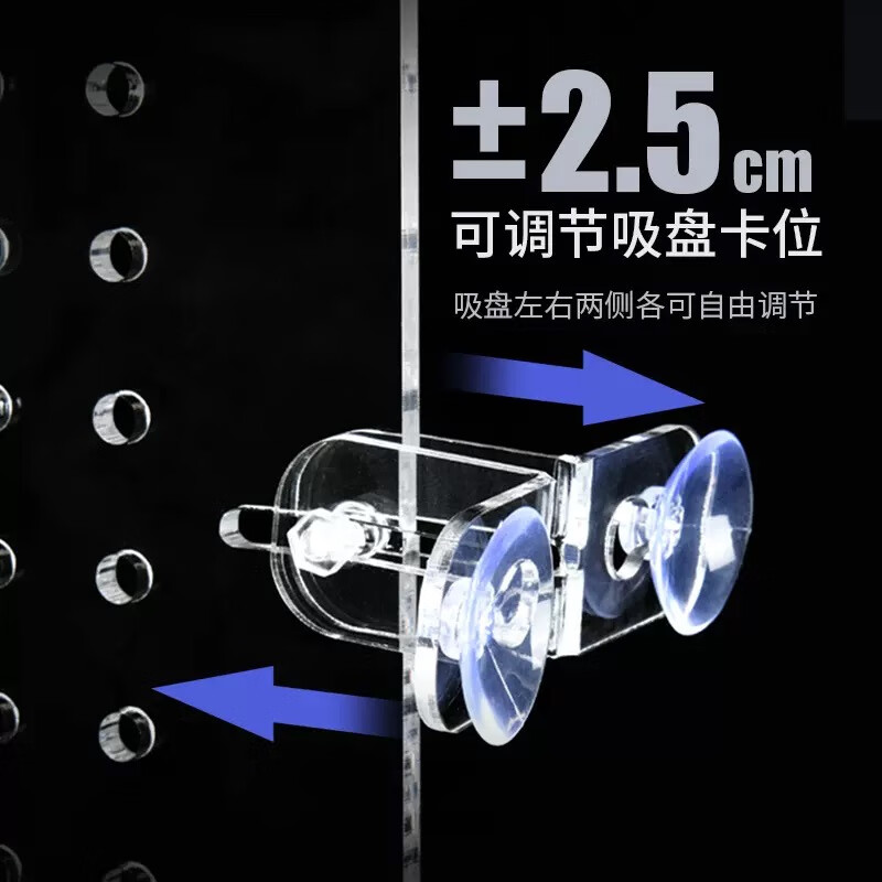 边胜鱼缸隔离板透明亚克力隔离网隔板孔雀鱼孵化盒水族箱隔离板 【高透明】宽28x高45x厚2mm+8个吸盘
