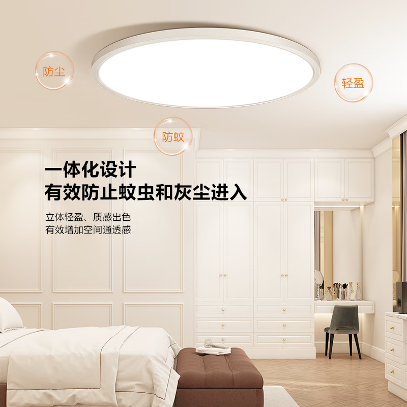 RIGHTWAY智能吸顶灯卧室护眼灯led灯客厅灯简约现代大气家用2025年新款 背面RGB多彩款-40cm 10-20㎡