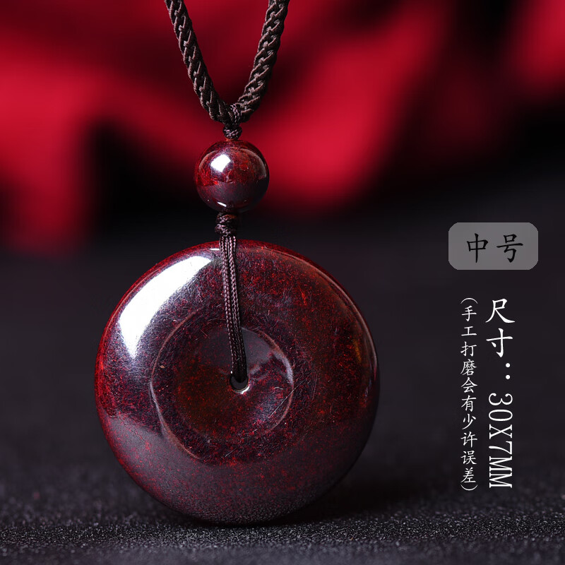 岑枫 朱砂平安扣吊坠 原矿朱砂原石挂件 护身符 朱砂项链男女 中号