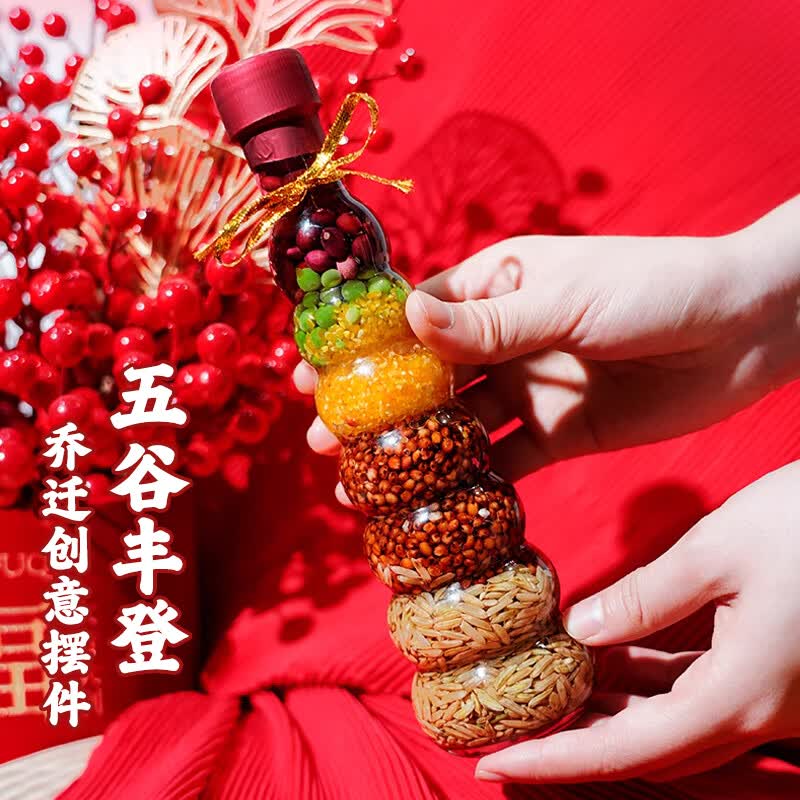 加仕高乔迁之喜摆件五谷丰登搬家新居入伙必备布置装饰进宅入宅仪式用品怎么样,好用不?