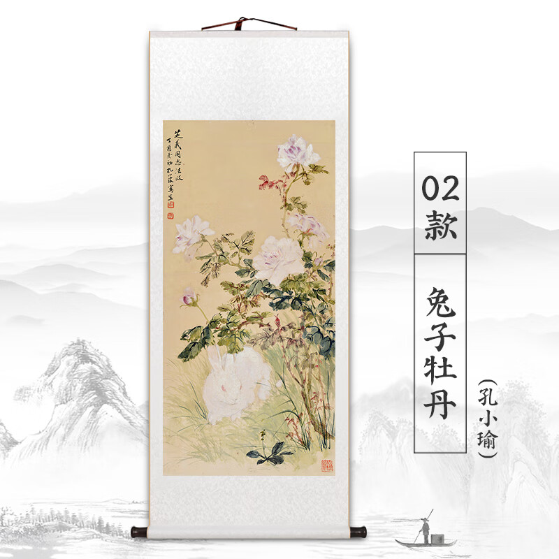 花乐集玄关牡丹国画孔小瑜花鸟图名家卷轴画中式客厅装饰画书房茶室