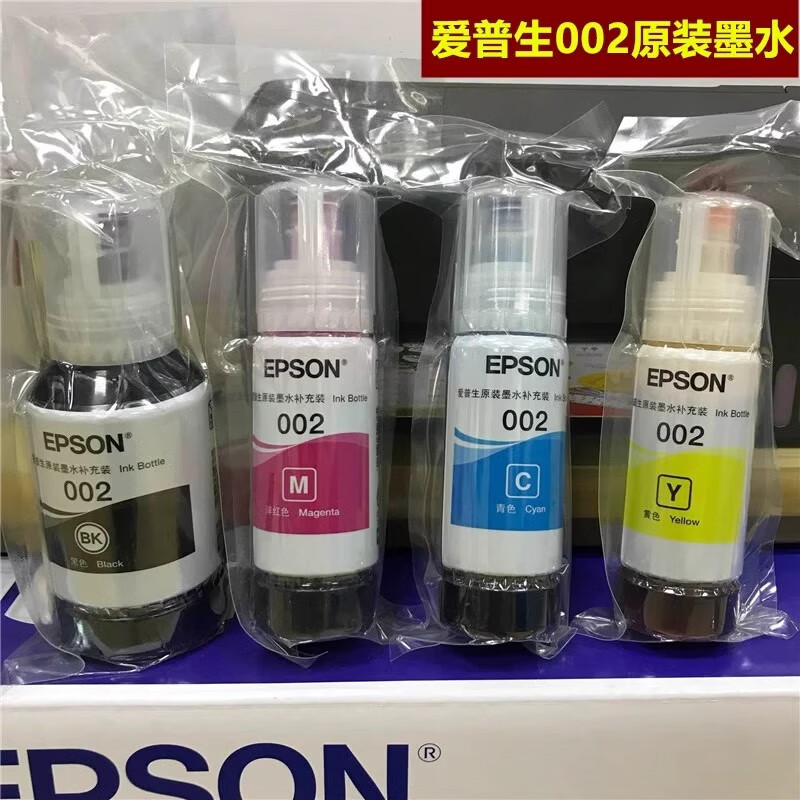 爱普生EPSON原装002墨水L4260/L4261/L4266/L4269/L4268 L6268/L6279 四色一套【简装】 4000