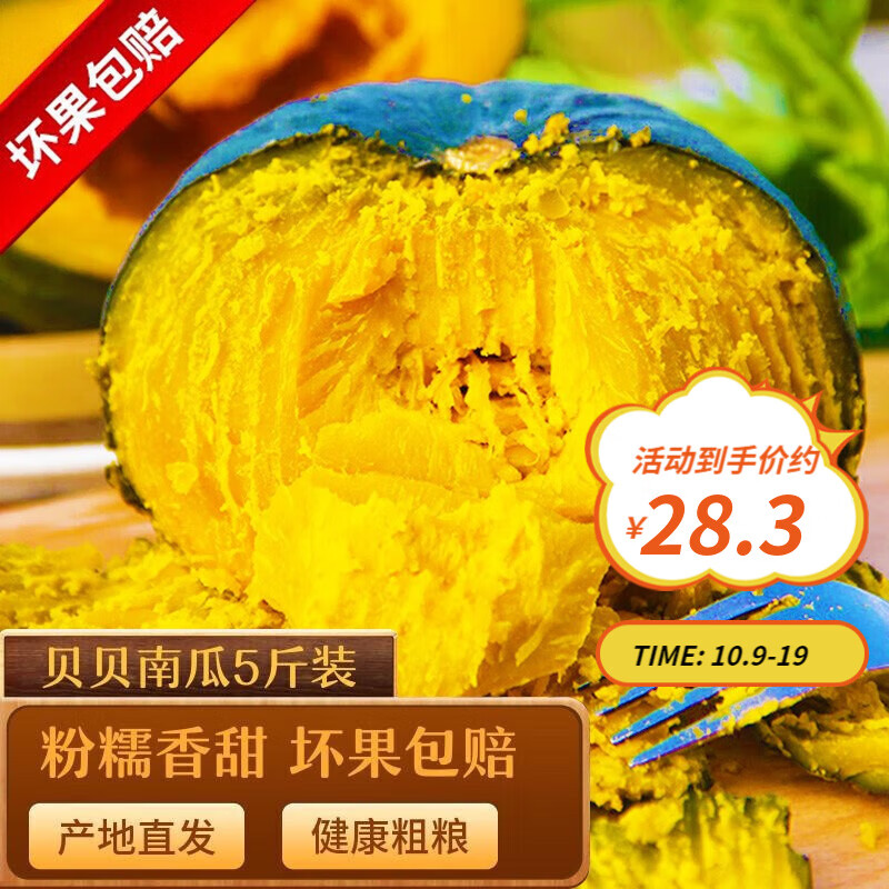 茄果瓜类价格波动查询|茄果瓜类价格比较