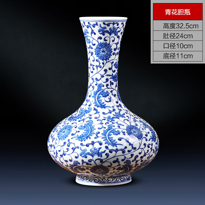 摘宝楼景德镇陶瓷器花瓶仿古手工手绘青花瓷瓶子中式客厅家居装饰品
