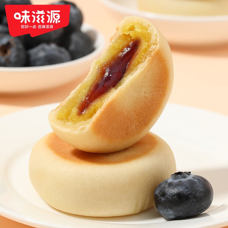 味滋源爆浆流心榴莲饼  芒果饼 蓝莓饼 整箱糕点爆浆馅饼零食甜点 芒果饼500g + 蓝莓饼500g 1件