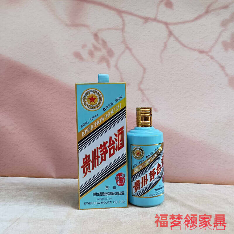 oeny茅台酒瓶空瓶茅台鼠年生肖空酒瓶摆件展示酒柜背景墙陈列烟 生肖