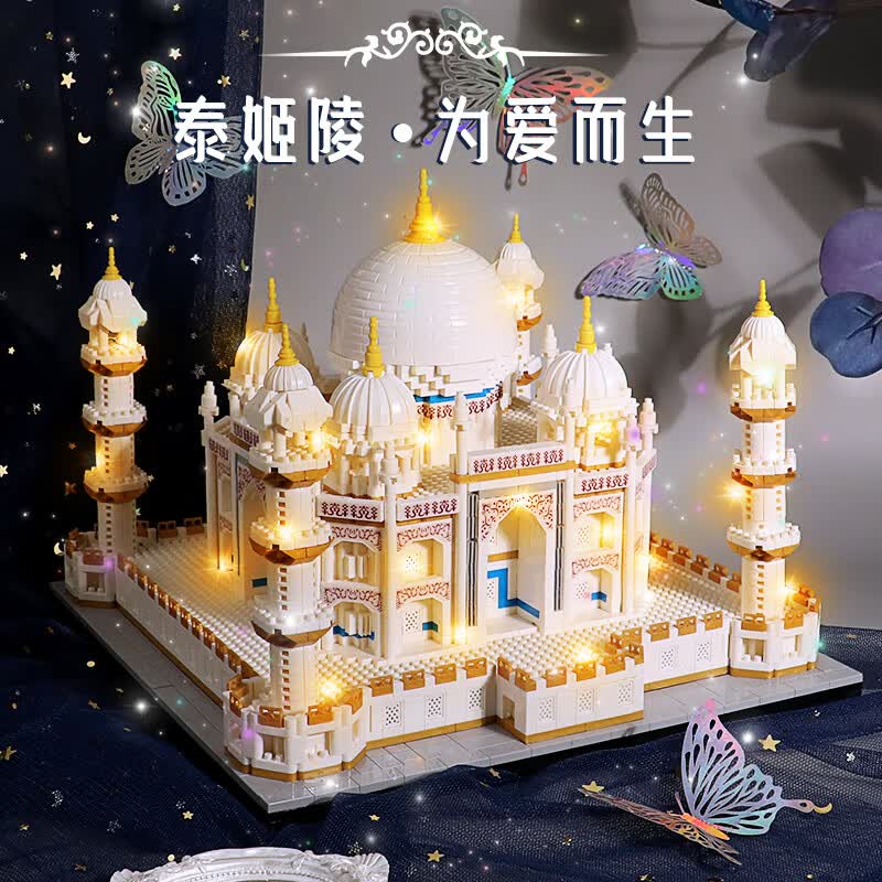 童乐高泰姬陵拼装积木女孩子系列玩具女生公主城堡拼图2023新款4 泰姬