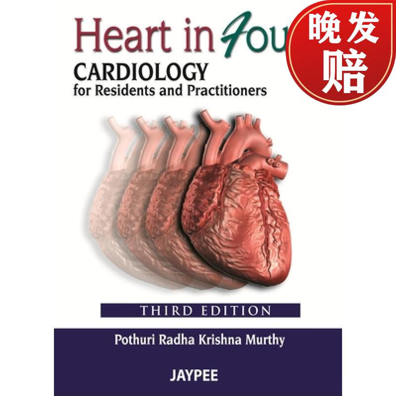 预订 heart in fours: cardiology for residents and practitioners