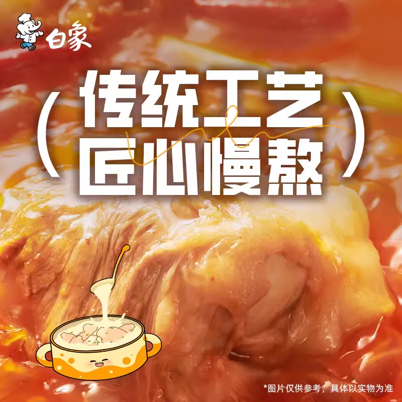 白象香菜面 泡面方便面懒人速食夜宵绿色蔬菜面饼含香菜袋装桶装即食 香菜桶面115g*3