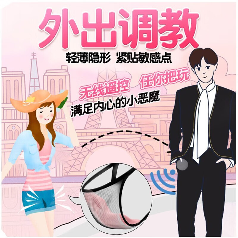 震动棒穿戴式女用插入式用品女夫妻房事全自动秒喷潮遥控无线入体