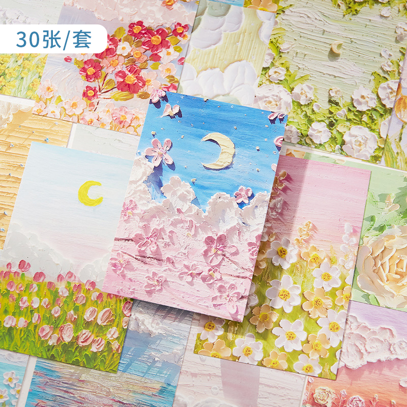 京东查看查询花材配件历史价格走势|花材配件价格走势图
