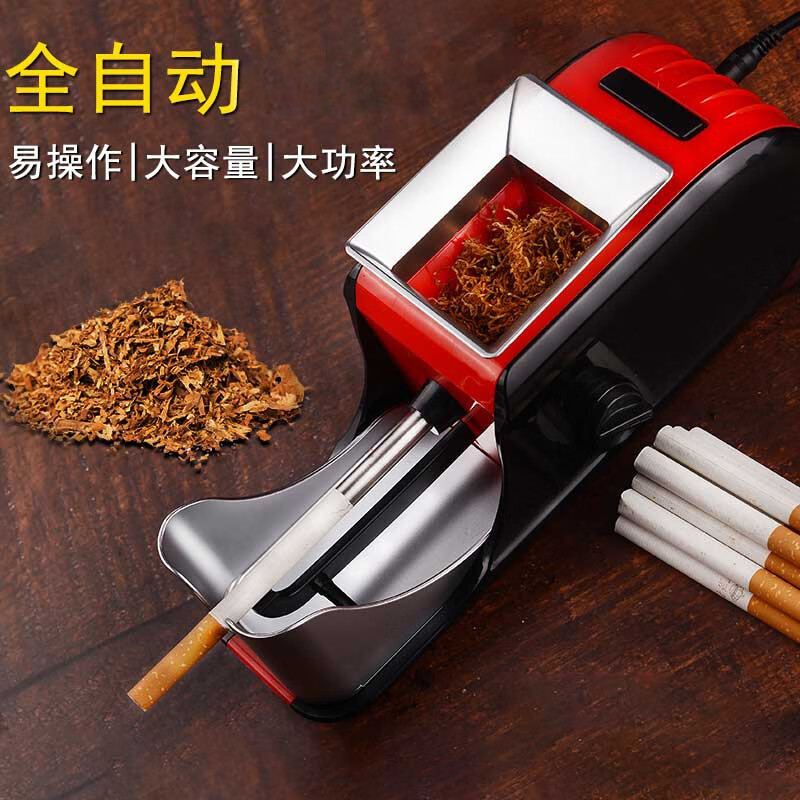 彦健全自动电动家用小型手动卷烟器zc 蓝色