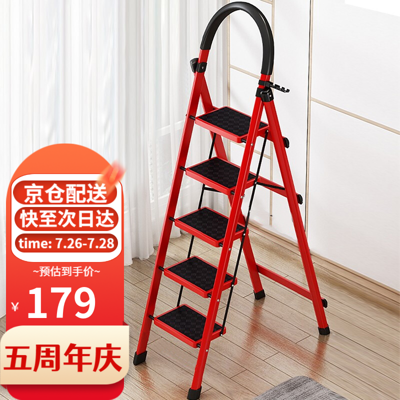 性价比比较【工来工往（GONGLAIGONGWANG）家用梯】怎样样的质量？优缺点有哪些？