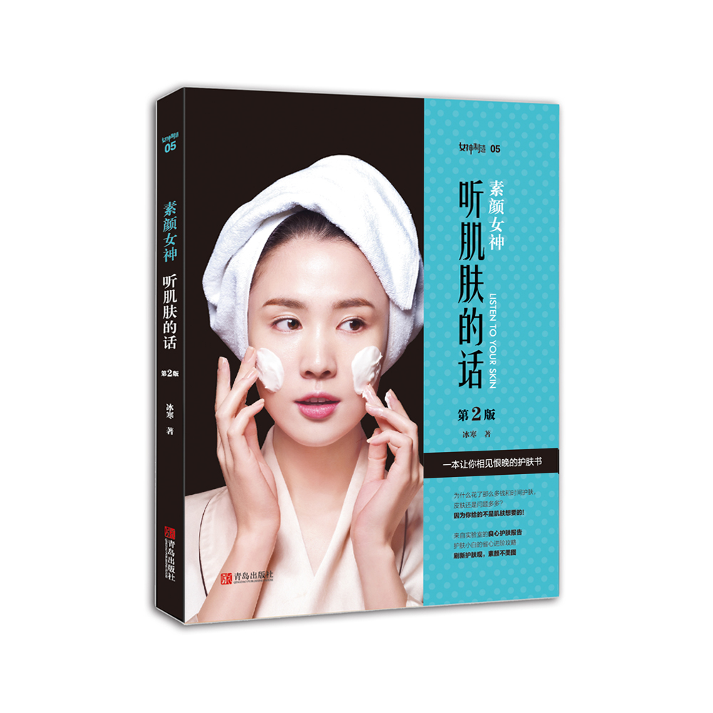 京东图书文具 2021-03-26 - 第8张  | 最新购物优惠券