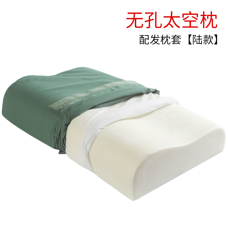 军用品枕头07式军枕头单人枕头04枕头06海陆空枕套学生护颈枕芯 路款