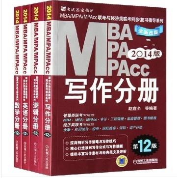 2014 袁进 等 著 机械工业出版社 