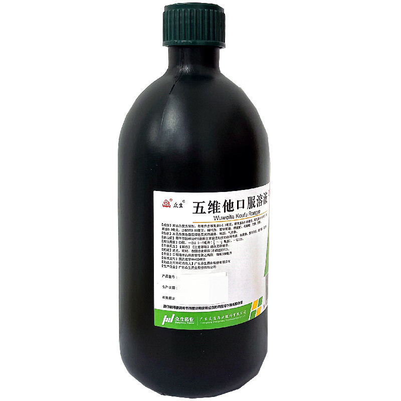 众生 五维他口服溶液 500ml