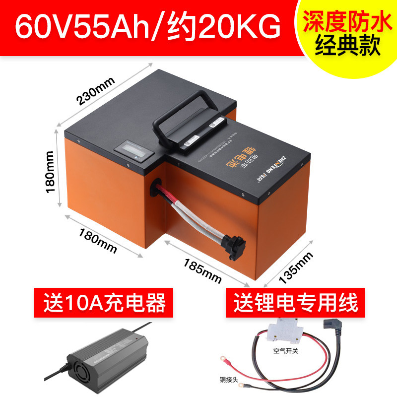 2022新款阵风锂电池60v20ah外卖72v35ah三轮车48v25a三元锂电池电瓶
