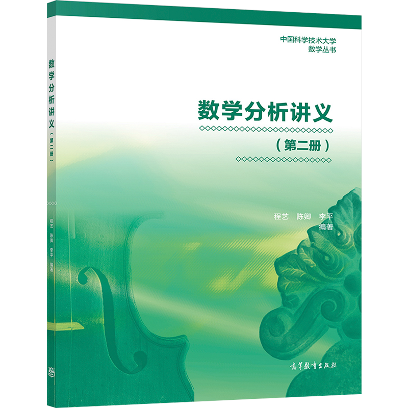 【高等教育出版社】优质大学教材价格走势分析