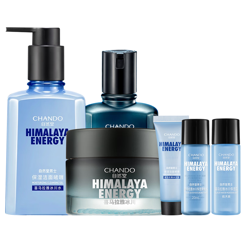 百亿补贴:自然堂(CHANDO) 男士护肤品套装喜马拉雅冰川保湿乳液霜补水保湿父亲节礼物 【冰川3件套】洁+保湿露+霜 165元