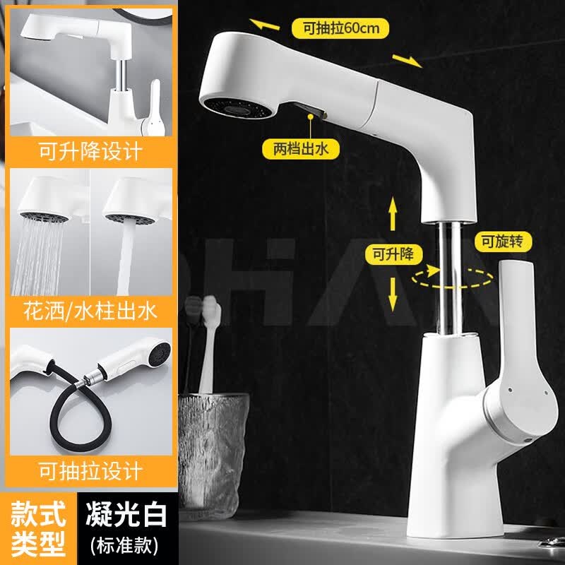 景语可升降抽拉式枪灰色洗脸面盆水龙头冷热万向防溅洗头龙头 白色怎么样,好用不?