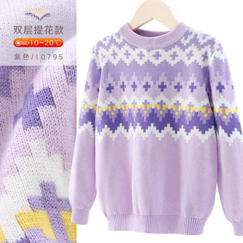 ������ Ůͯë�� ���޺����� ��ɫ 110 ����˫���Ứ�� 59.5Ԫ(����ȯ)