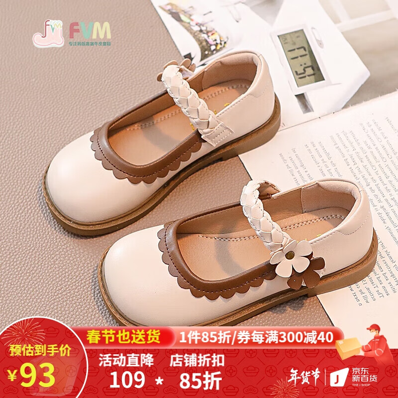 如何知道京东皮鞋历史价格|皮鞋价格比较