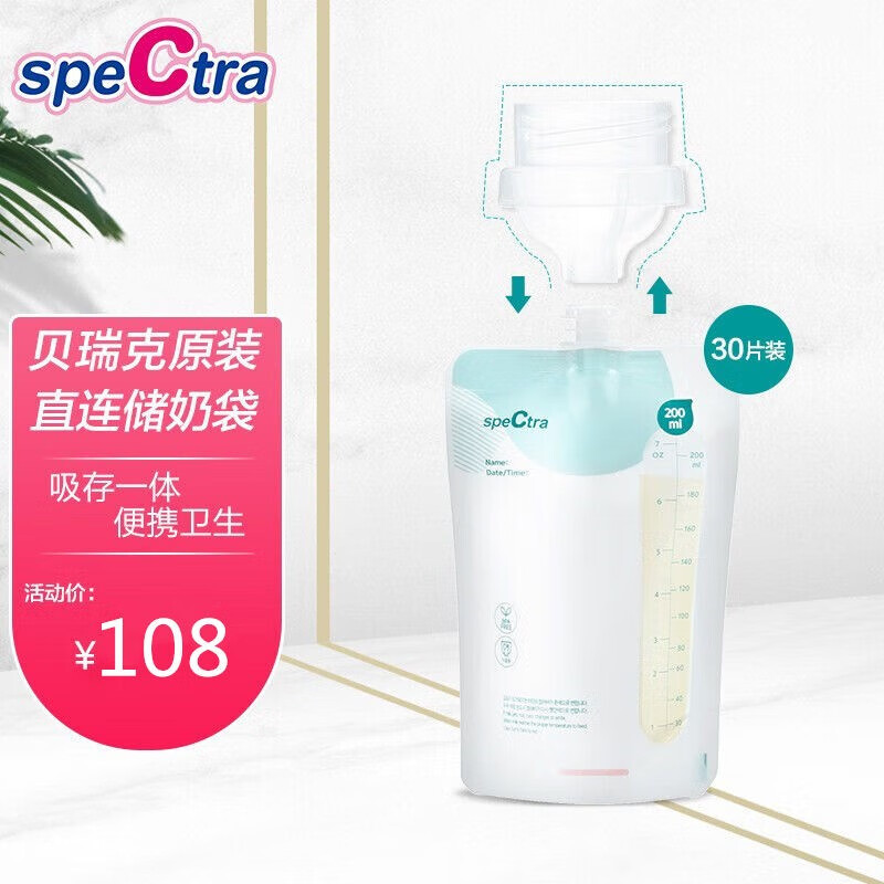 京东如何看吸奶器历史价格|吸奶器价格历史