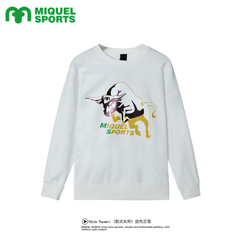 MIQUEL SPORTS 米盖尔运动卫衣秋季圆领篮球服跑步服健身男女情侣款春秋运动装 白色 XL