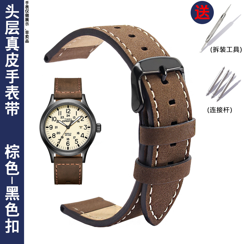 真皮手表带 适用于天美时t49953 t49963 t49905 磨砂皮腕带 20mm 棕色