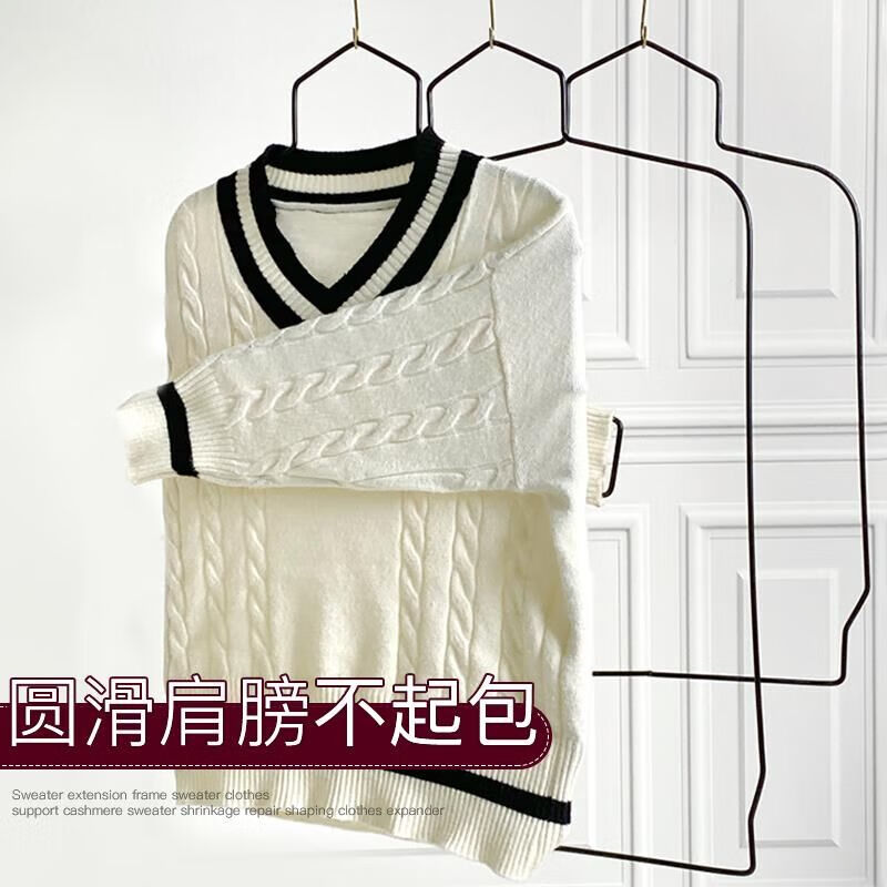 大架羊毛衫撑大器毛衣扩张扩大撑子干洗衣板复原红衣 黑170(1身1袖架)