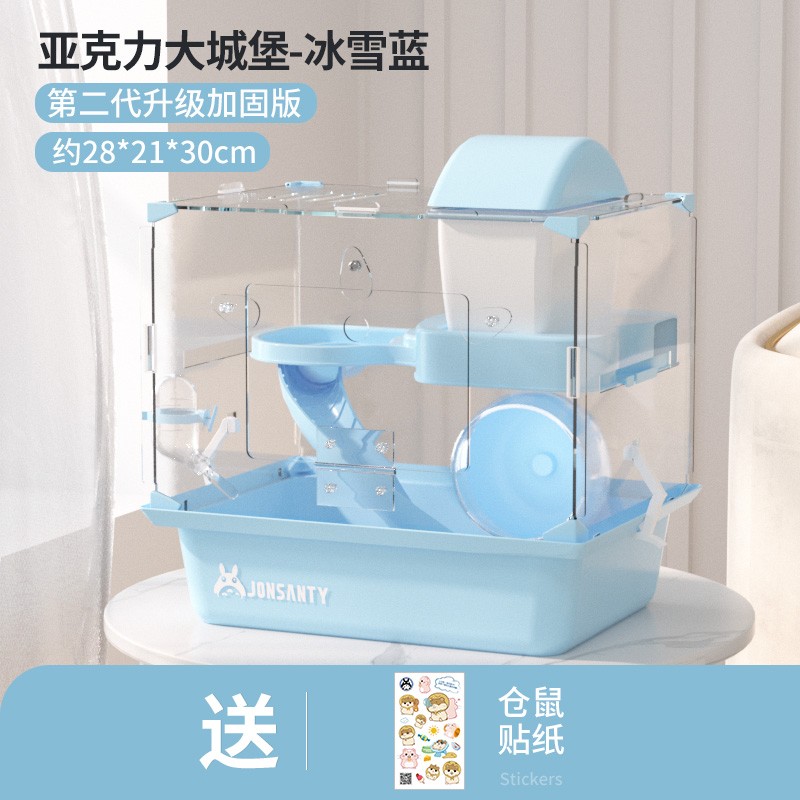 鼠类用品近期价格走势如何|鼠类用品价格走势图