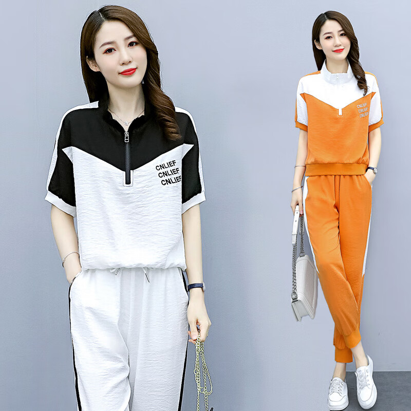 夏季上新2022年运动休闲套装女韩版立领拼接气质时尚卫衣束脚裤两件套 白色 M