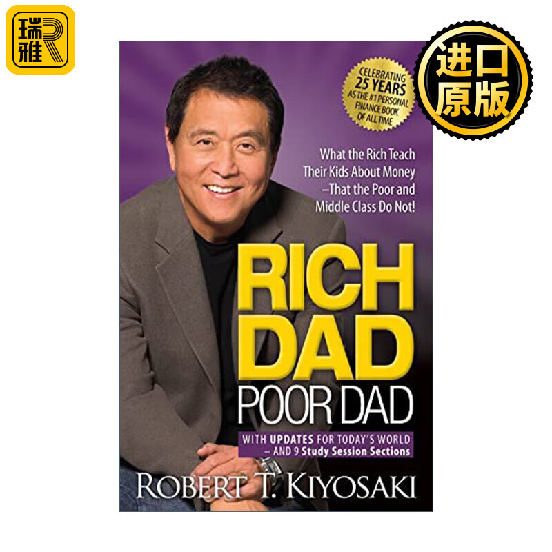 dad poor dad 25th anniversary 富爸爸穷爸爸 25周年纪念版 英文版