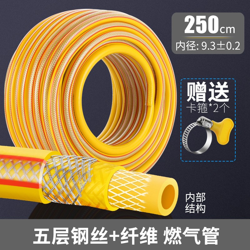 薇凡（Weifan） 燃气软管天然气管燃气管煤气液化气管 灶具连接管五层钢丝中高压 五层带钢丝2.5米