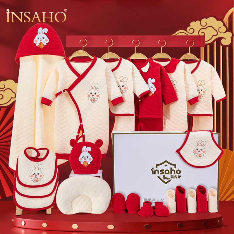 婴儿礼盒购物助手|婴儿礼盒价格走势图