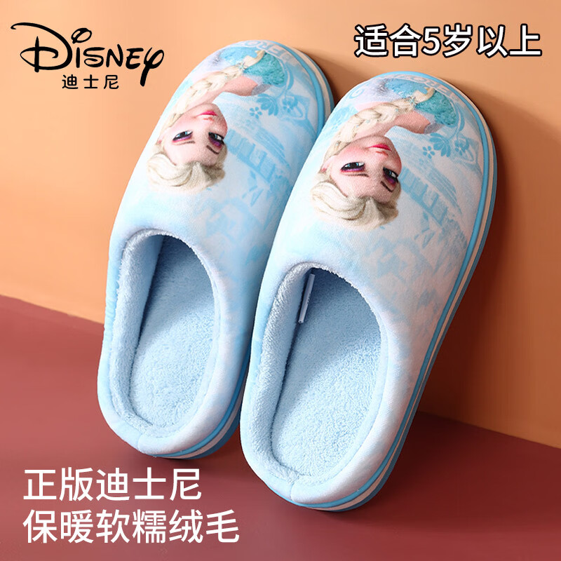 儿童拖鞋历史价格最低点|儿童拖鞋价格走势图