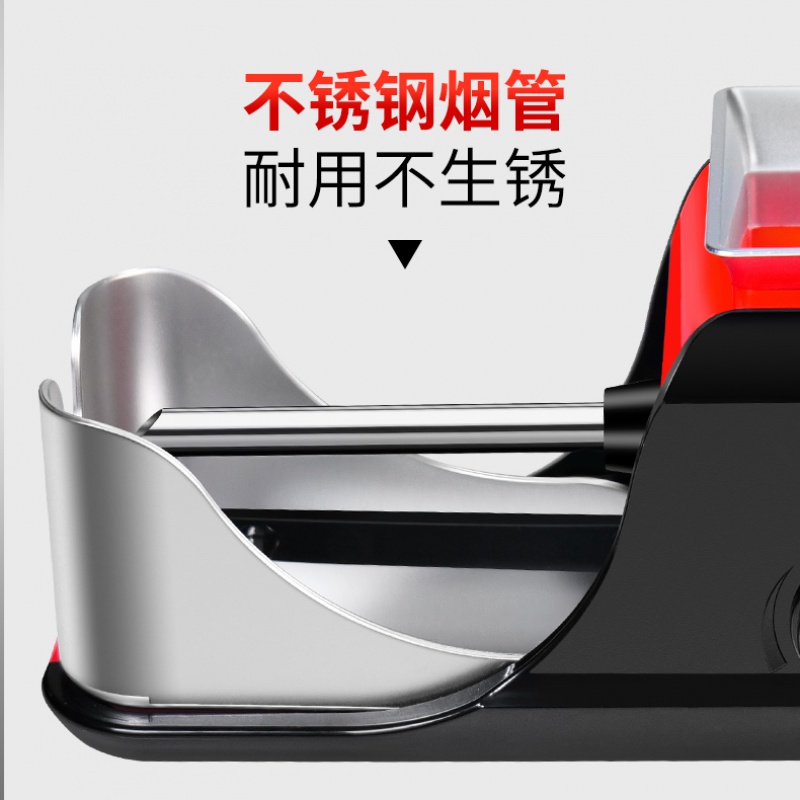 卷烟器全自动电动卷烟机家用小型手动卷烟器自制空烟管烟卷空管男