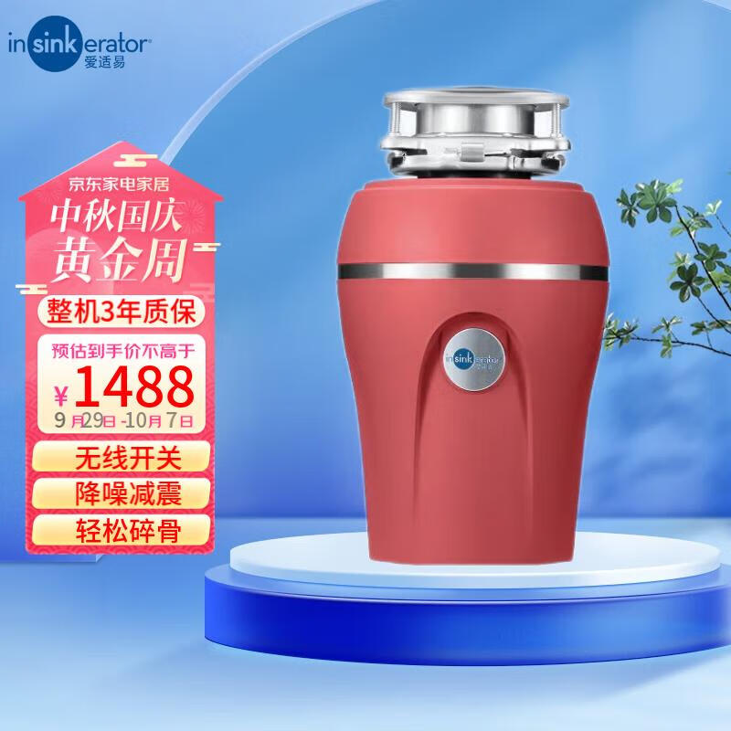 垃圾处理器怎么查询历史价格|垃圾处理器价格比较