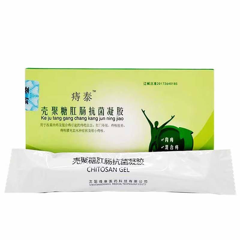 壳聚糖肛肠抗菌凝胶 院同款】痔泰壳聚糖肛肠抗菌凝胶内痔痔疮外用