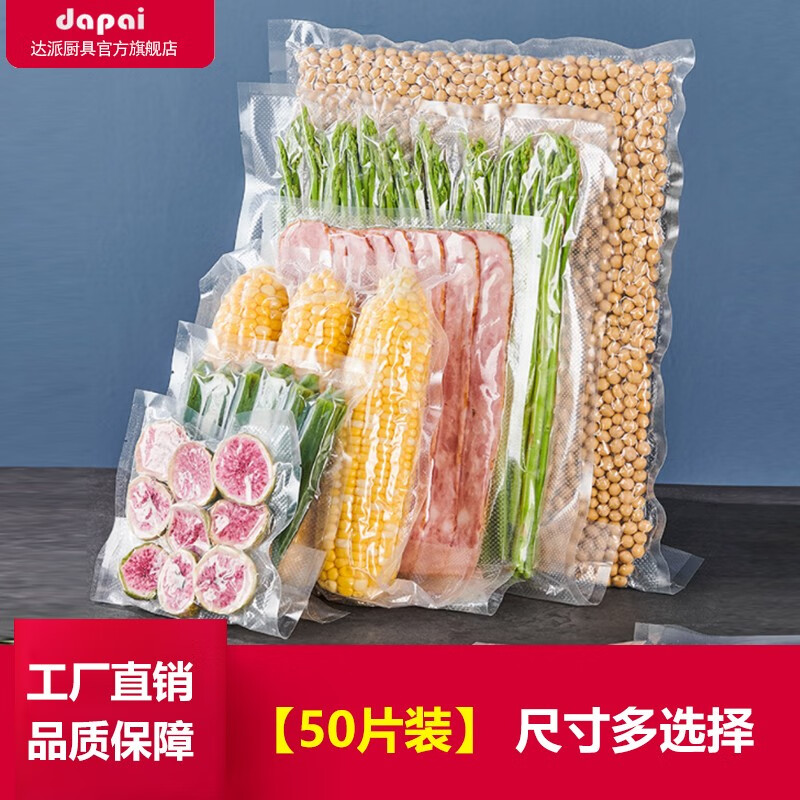 封口机商品历史价格查询|封口机价格比较