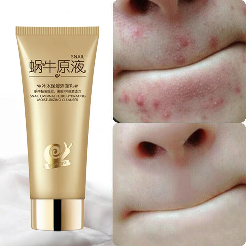 韩纪韩纪 【两支88】蜗牛洗面奶男女泡沫控油补水保湿洁面乳 深层清洁